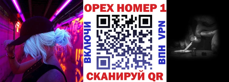 Наркошоп купить Галлюциногенные грибы  Alpha-PVP  COCAIN  ГАШ  Мефедрон  Канабис  Мариинск