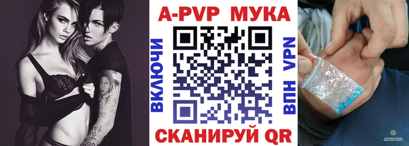 A-PVP СК  Купить закладки  Мариинск 