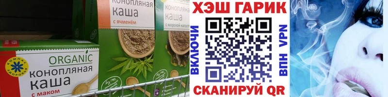 Купить закладки  Мариинск  Canna-Cookies конопля 