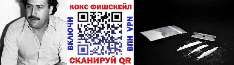 Купить где  Мариинск  КОКАИН Боливия 