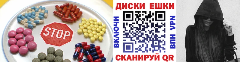 Экстази mix  Купить  Мариинск 