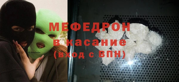 мефедрон VHQ Осинники