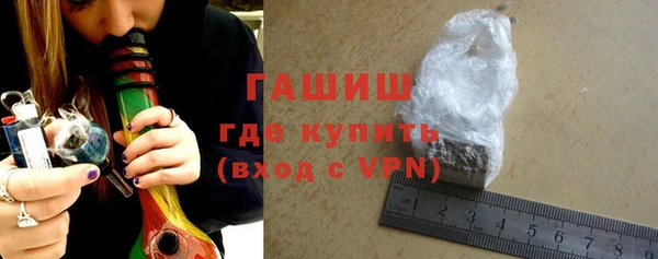спиды Осташков
