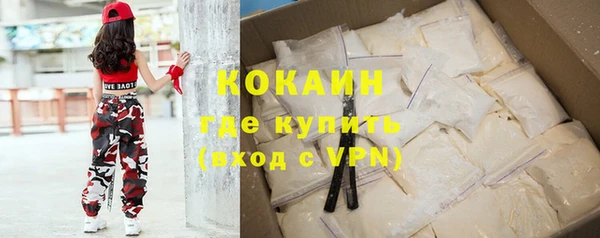 спиды Осташков