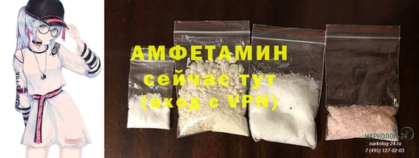 мефедрон VHQ Осинники