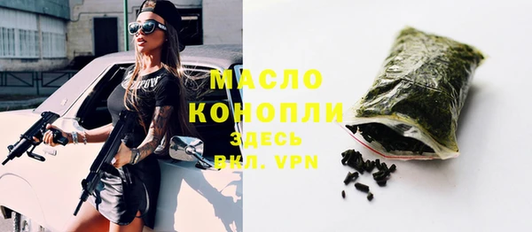 мефедрон VHQ Осинники