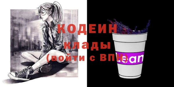спиды Осташков