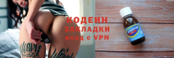 мефедрон VHQ Осинники