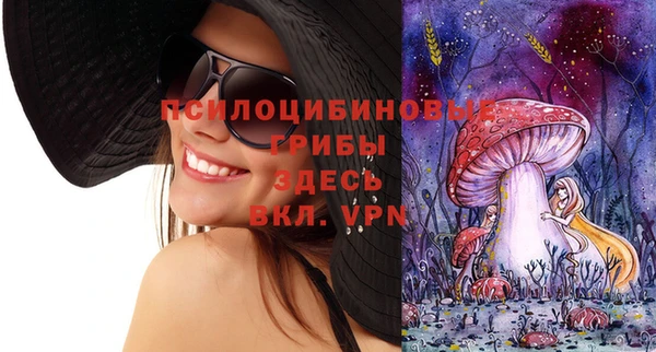 мефедрон VHQ Осинники