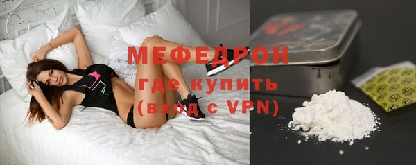 спиды Осташков