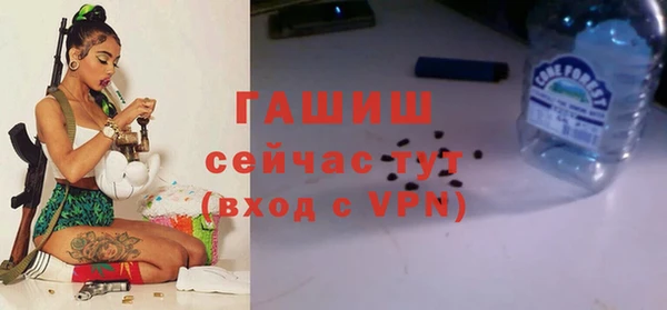 мефедрон VHQ Осинники