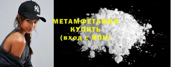 мефедрон VHQ Осинники