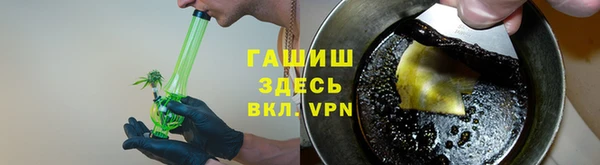 мефедрон VHQ Осинники