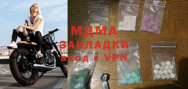 мефедрон VHQ Осинники