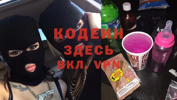 спиды Осташков