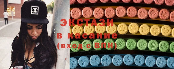 спиды Осташков