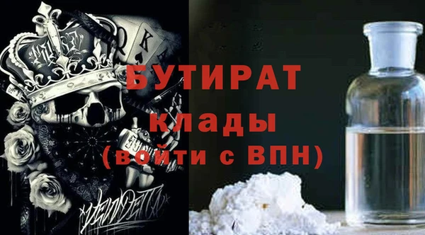 спиды Осташков