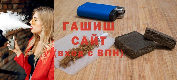 мефедрон VHQ Осинники