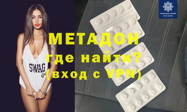 мефедрон VHQ Осинники