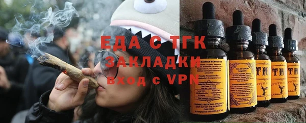 спиды Осташков