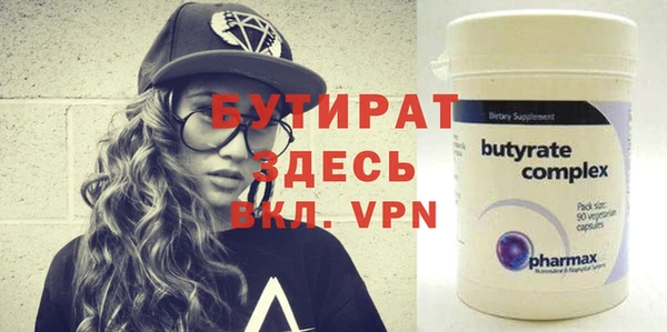 мефедрон VHQ Осинники