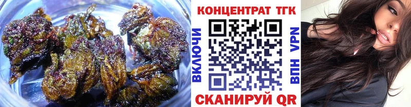 Купить  Мариинск  Дистиллят ТГК вейп с тгк 