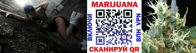 Купить закладки  Мариинск  Бошки марихуана Ganja 